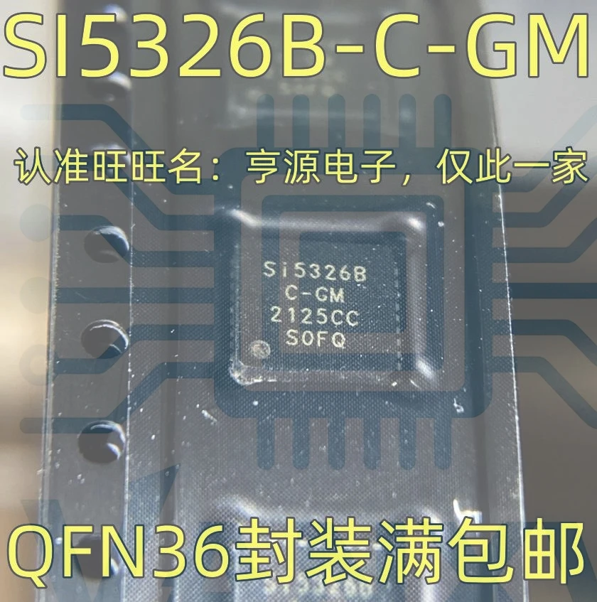 15PCS SI5326B-C-GM SI5326B QFN-36