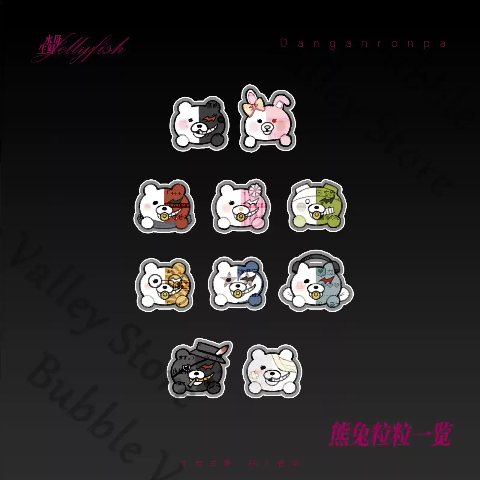 Anime Danganronpa Nagito Komaeda Kokichi Oma Enoshima Junko Cosplay Cartoon Shake Fighter Acrylic Game Shell Standing Sign Gift - view 4