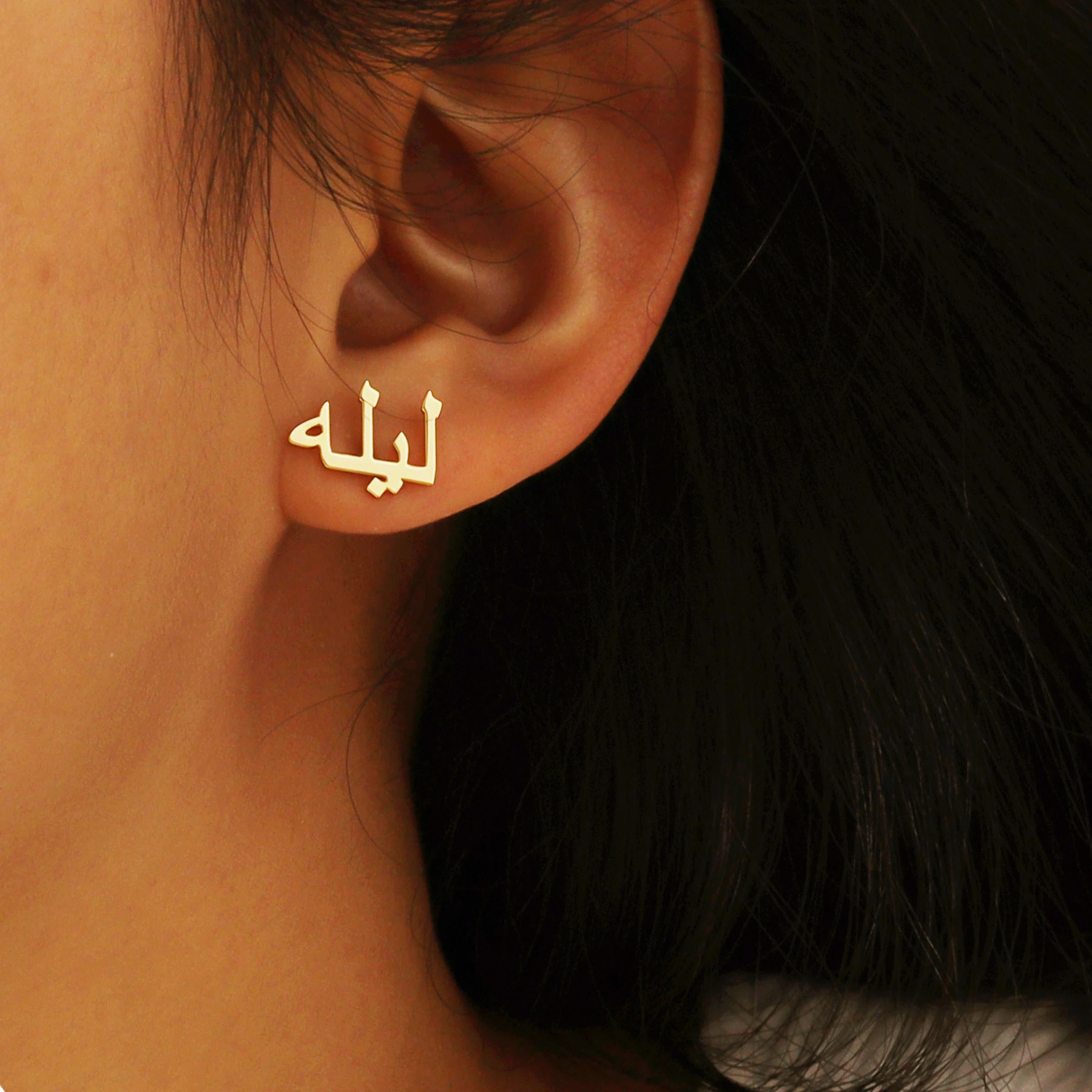 Custom Arab Name Stud Earrings For Women Men Stainless Steel Customized Earring Female Personalized Ear Jewelry Birthday Gift