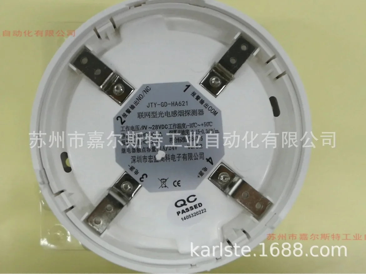 2026 Original JTY-GD-HA621 JTY-GD-HA821 JTY-GD-HA801 Hongshengjia Smoke Detector