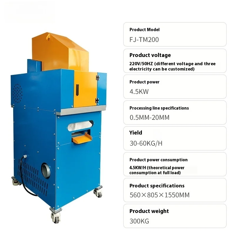 2025 Waste Copper Wire Shredder Mixed Wire Separation Wet Copper Rice Machine Washing Shaker