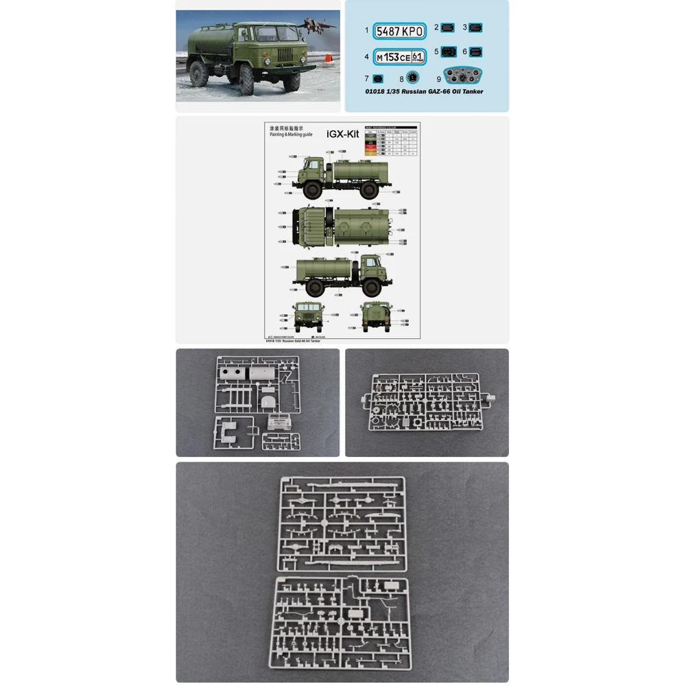 

Trumpeter 01018 Масштабная модель 1:35 Российский грузовик-цистерна ГАЗ-66, пластиковый конструктор