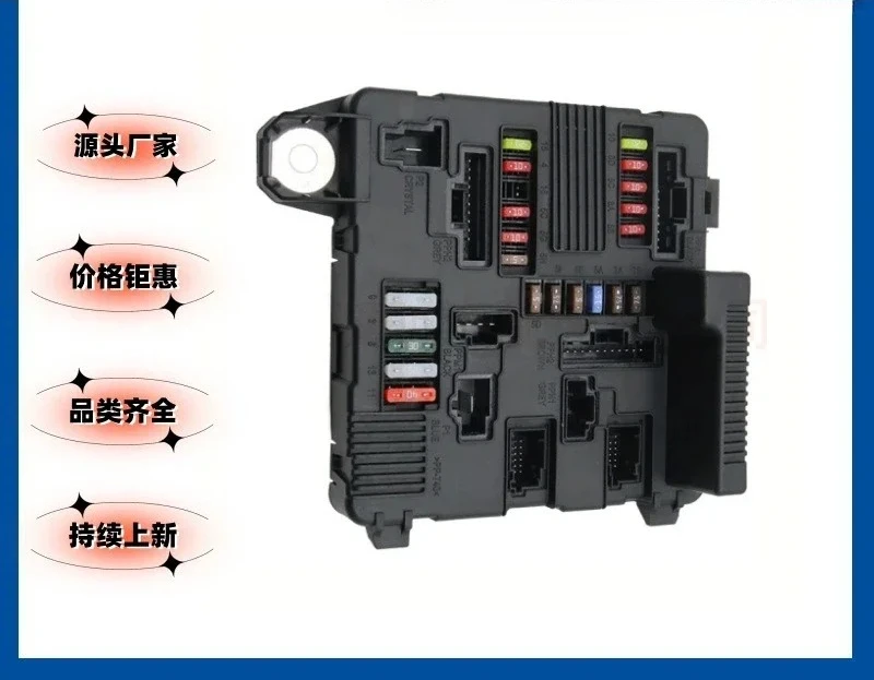 8200306033 Suitable for Renault auto parts, fuse box, spot spare parts wholesale