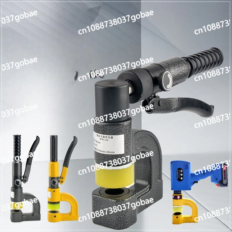 

Ручной гидравлический дырокол, дырокол, инструменты для копания, машина для медной металлической пластины, индивидуальный дырокол