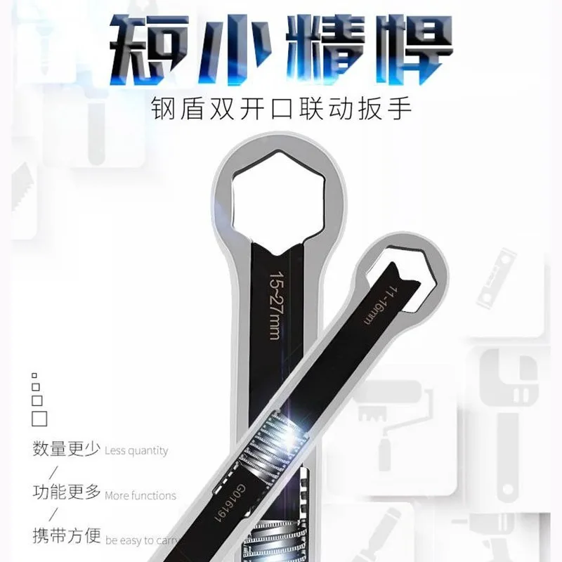 Multifunctional movable plum blossom wrench tool Daquan Auto repair Double head wrench Live dual-purpose