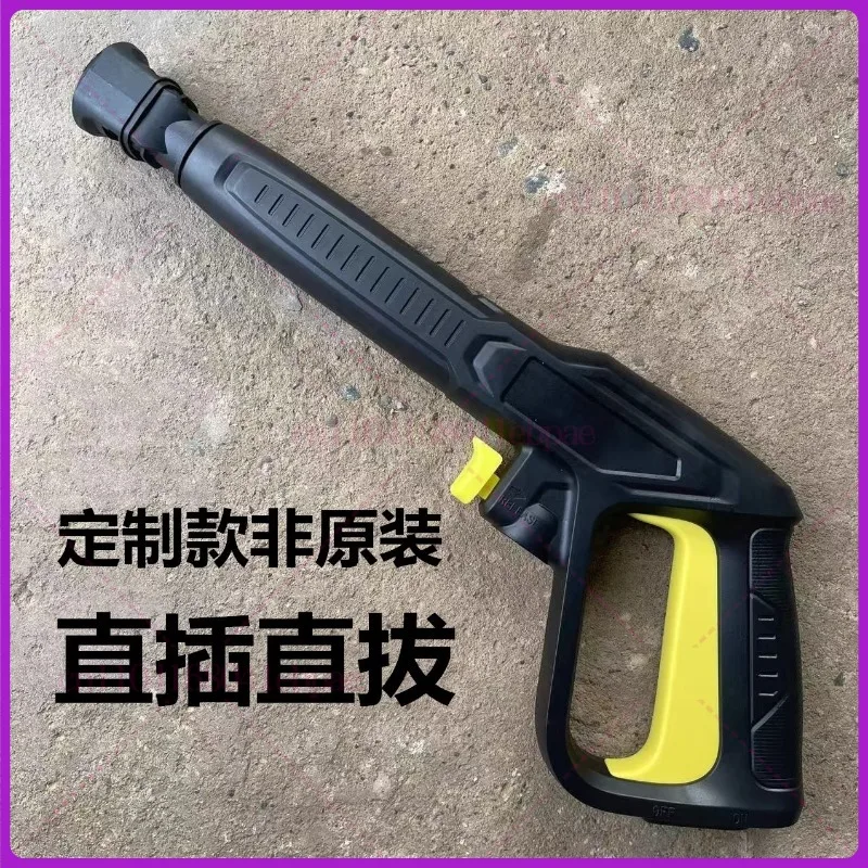 For Karcher Kach K1K2K3K4Car Washing Machine, Washing Machine, Spray Gun, High Pressure Water Gun, Fan Shaped Water Gun Barrel