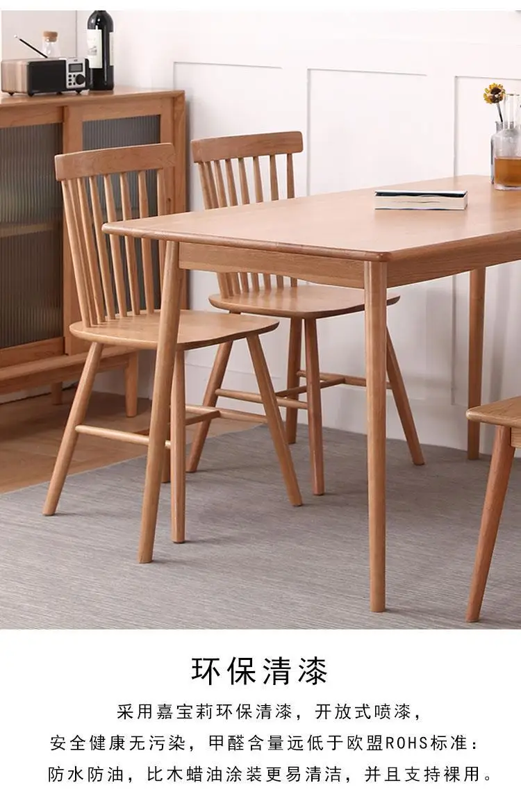 사용자 정의 가능한 북유럽 식당 의자 체리 나무 간단한 현대 일본식 등받이 로그 윈저 의자