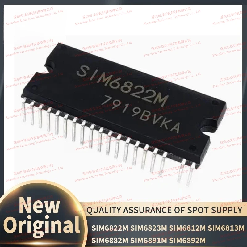 (5Pcs/Lot) 100% New Original SIM6822M SIM6823M SIM6812M SIM6813M SIM6882M SIM6891M SIM6892M DIP Fan Driver Chip