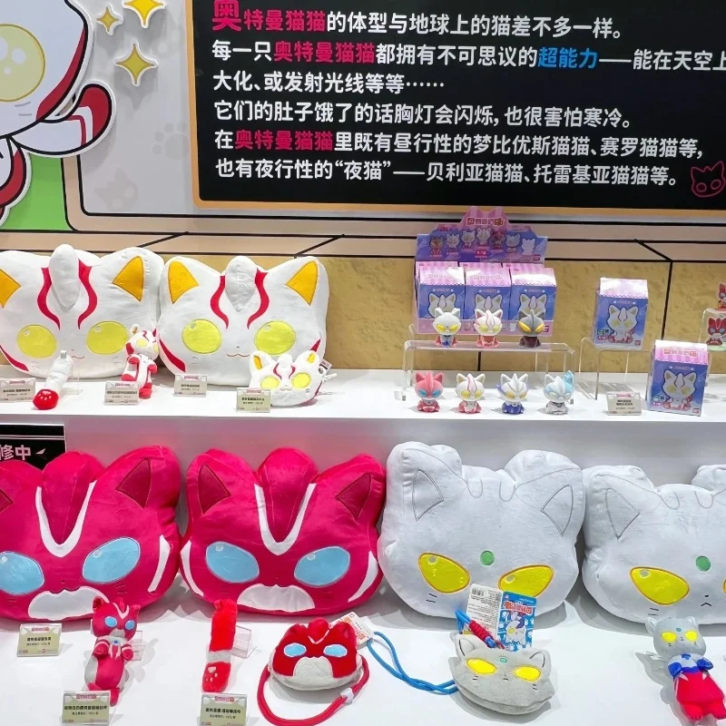 

Bandai Superhero Toy Ultraman Cat Caught Ultraman Cat Series Pendants Cat throw pillow Headphone case
