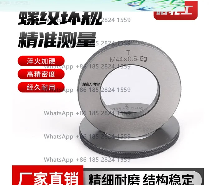 M65 M68 M70 M72 M75 M76 Thread Gauge Go And No-Go Gauge Thread Ring In stock 1PCS