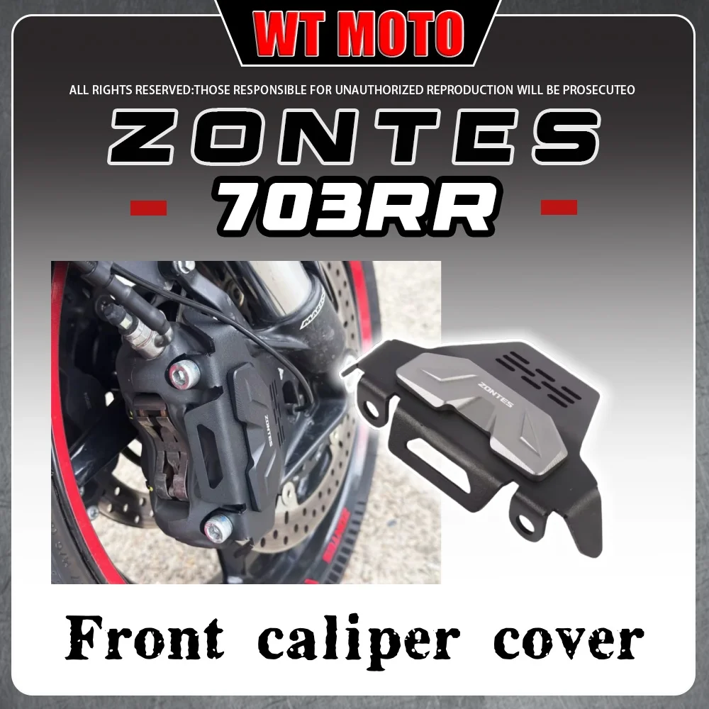 

Защита переднего суппорта для ZONTES 703RR, декоративная накладка на передний тормозной насос мотоцикла, нижняя крышка насоса.