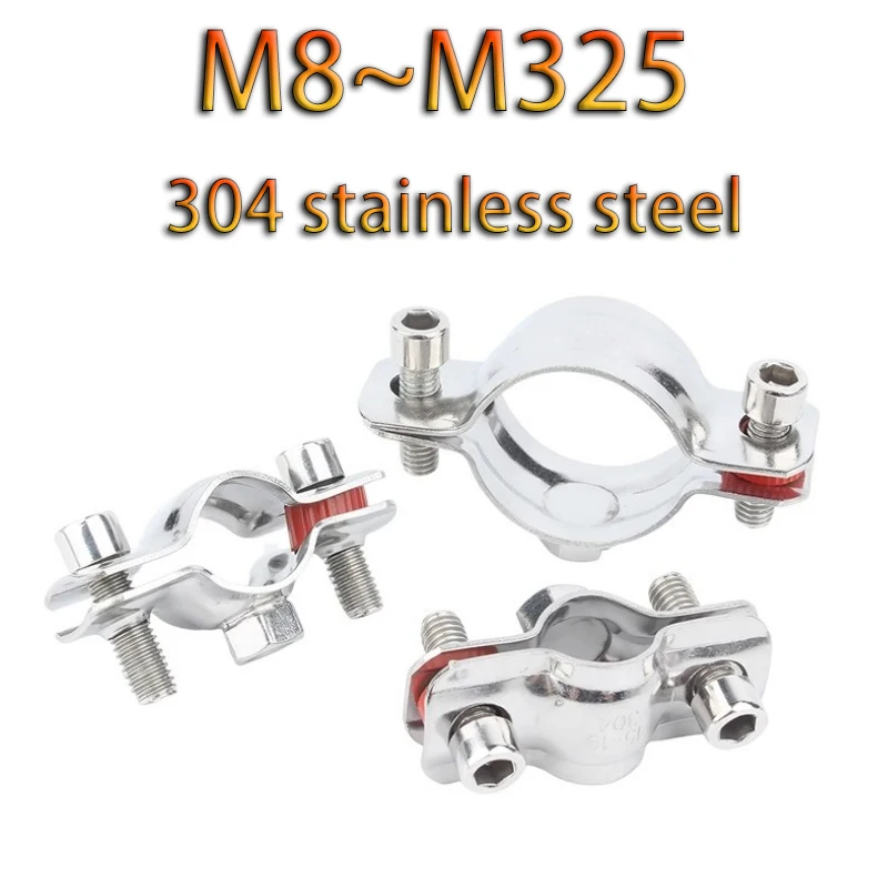 1Pcs 304 Stainless …