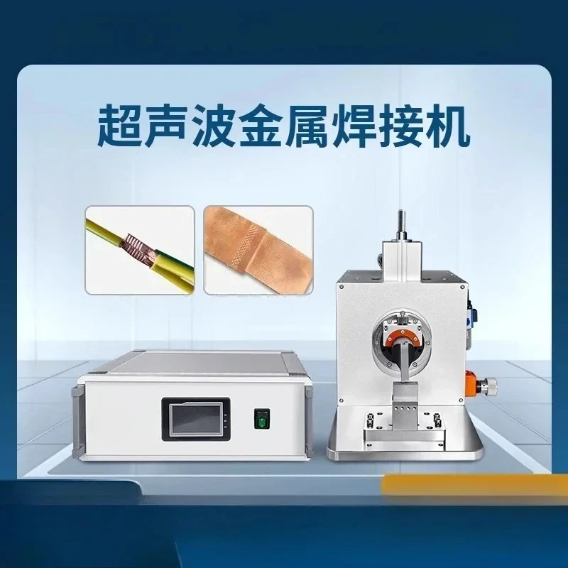 

2025 - Ультразвуковой сварочный аппарат по металлу, сварка жгутов проводов, от меди до алюминия, литиевая батарея от никеля до алюминия