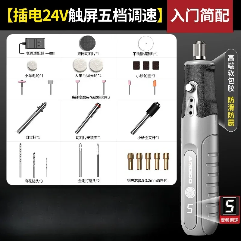

Полезная электрическая шлифовальная машина, небольшой ручной шлифовальный и полировальный станок, набор электроинструментов для гравировки, маленькая электрическая дрель, ручная шлифовальная машина