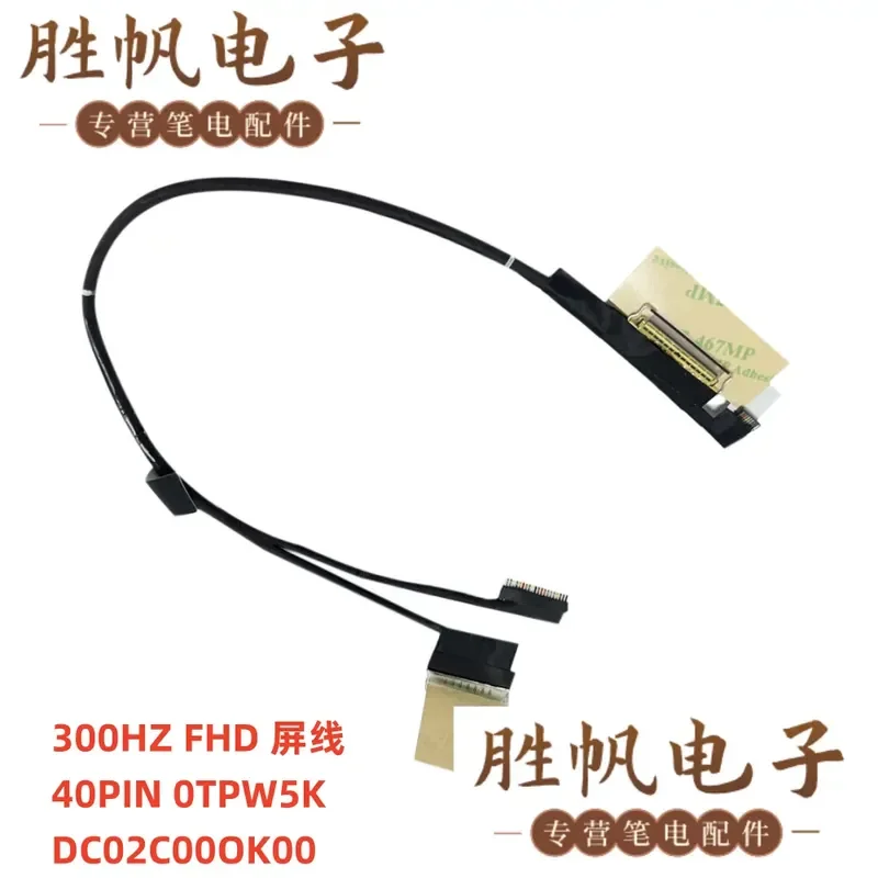 For Dell, Alien M17 R3 screen cable 40PIN 300HZ 0TPW5K