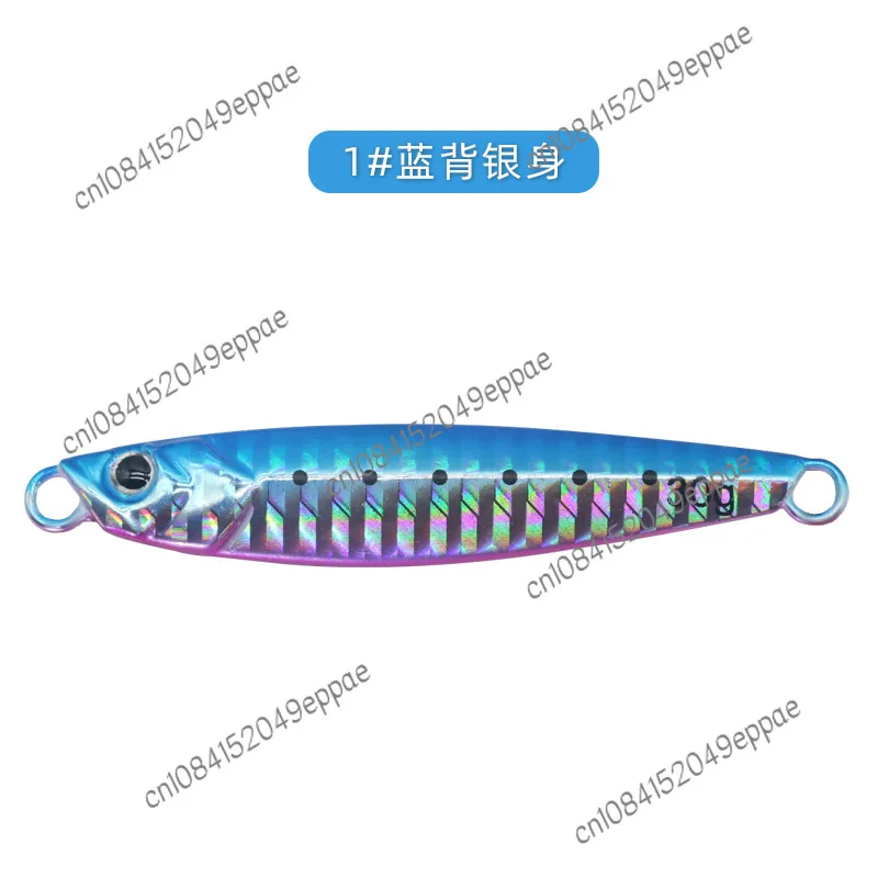 New Ma Brand Iron Plate Large Weight Tossing Slow Shake Iron Plate 20/30/40G Laser Luminous Lure Sea Fishing