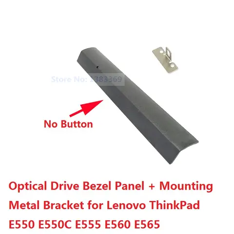 NIGUDEYANG DVD-RW DVD 광학 드라이브 캐디 베젤 도어 패널 배플 커버 브래킷, 레노버 씽크패드 E550 E550C E555 E560 E565 용