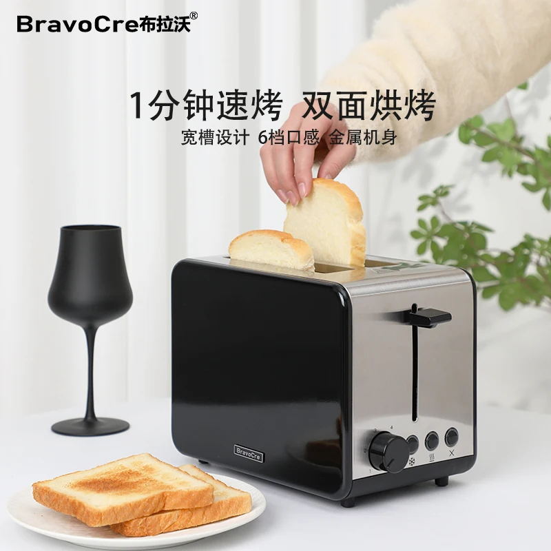 Tostadora multifuncional de Metal Bravo, máquina automática de desayuno para el hogar, tostadora pequeña con calefacción