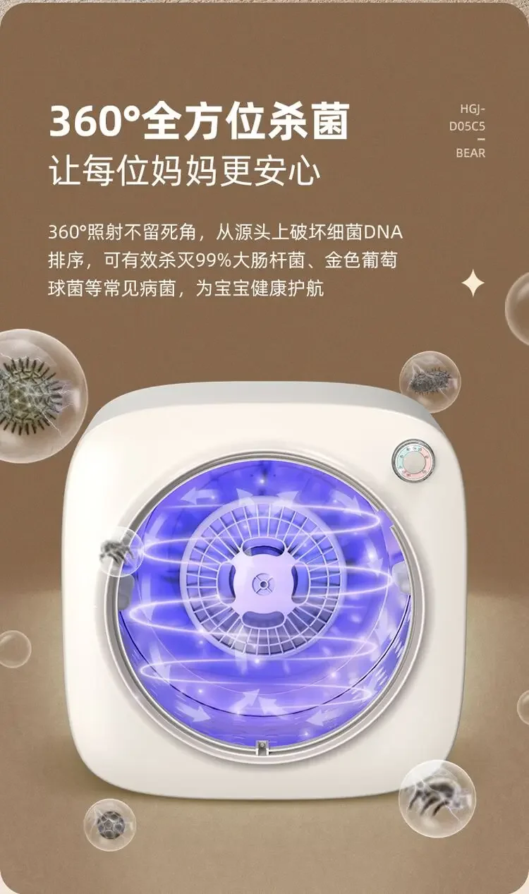 

Nordic Household Sterilization Clothes Nursing Care Machine Small Dryer