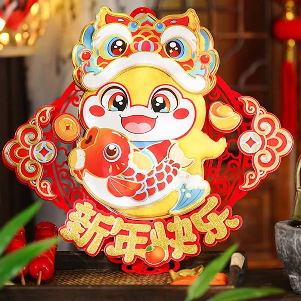 Cute Snake Year Fu Character Door Sticker Traditional Chinese Lunar Door Couplet Ornaments Handmade Blessing