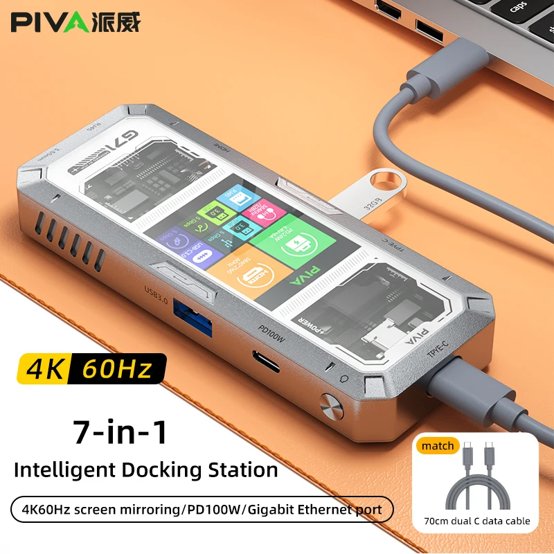 PIVA G71 7 in 1 Aluminum Alloy Office Docking Station Smart Screen