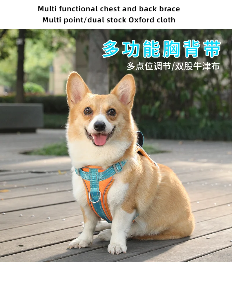 New Best-Selling Products, Loosening Anti Strangulation Dog Stra, Explosion-Proof Multi-Functional Pet Chest And Shoulder