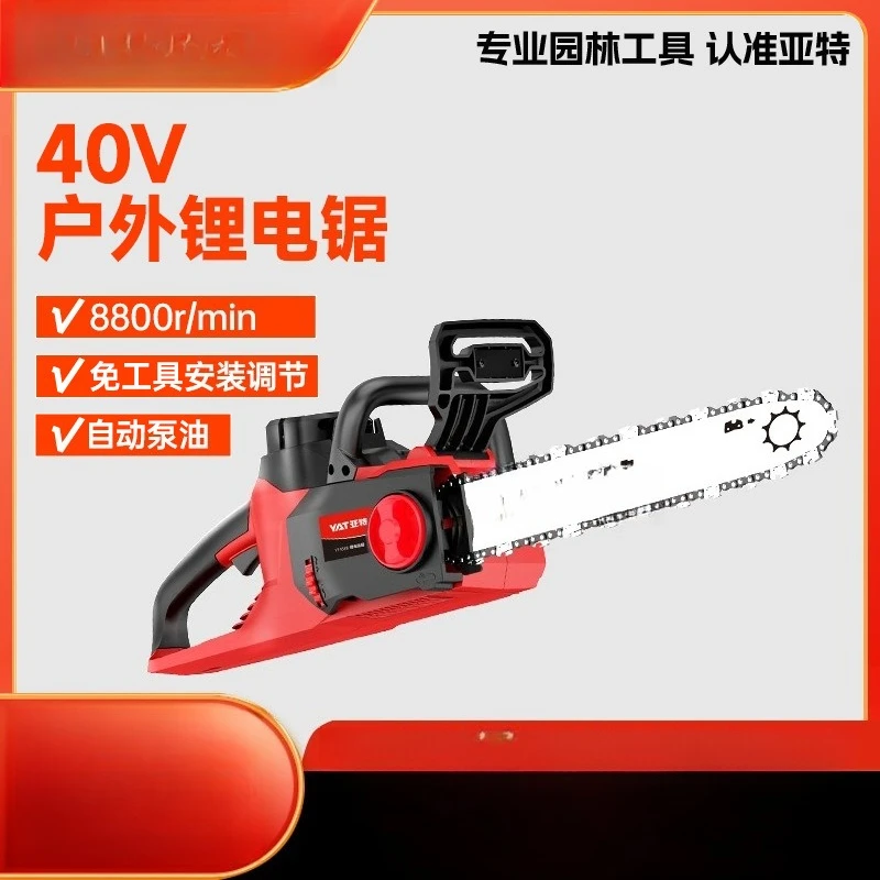 16 inch YT4388 high speed high power saw tree outdoor uphill lithium battery chainsaw