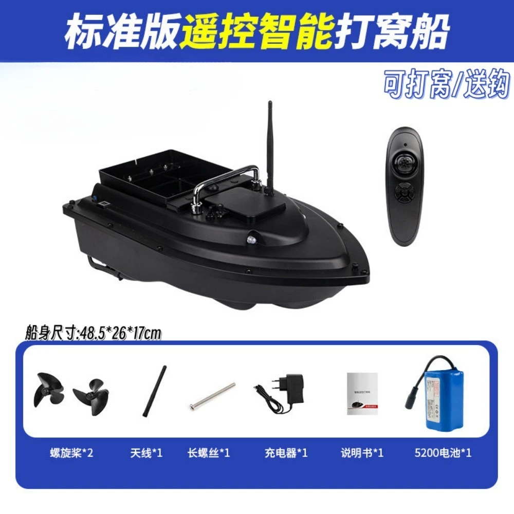 

Рыболовная лодка с дистанционным управлением 12В, высокой мощности, с функцией автоматического возврата, для заброса сетей и крючков на большое расстояние