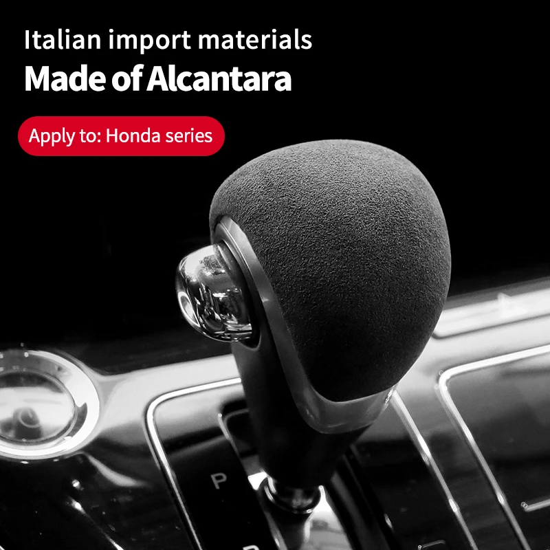 

Для Honda Odyssey Allison 2015-настоящее время, внутренняя втулка переключения передач, алькантара, замша, автомобильная ручка переключения передач, модификация корпуса