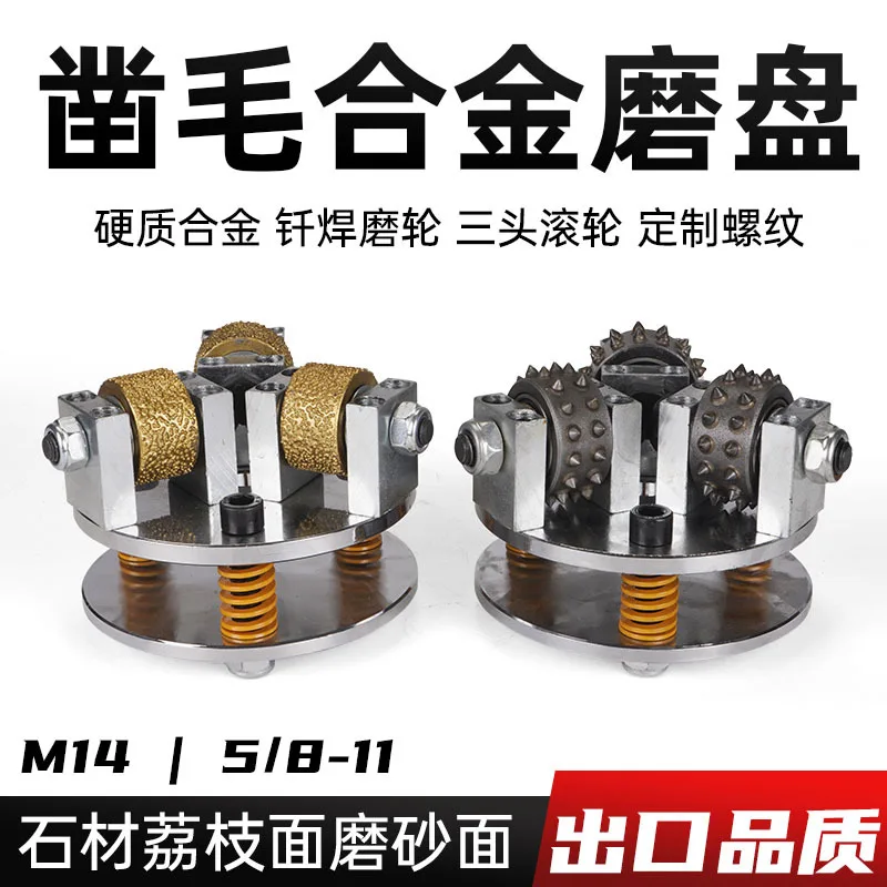 Angle Grinder Special Three Head Alloy Grinding Wheel Chisel Grinding Disc Cement Stone Large Lychee Surface Flower Hammer Head