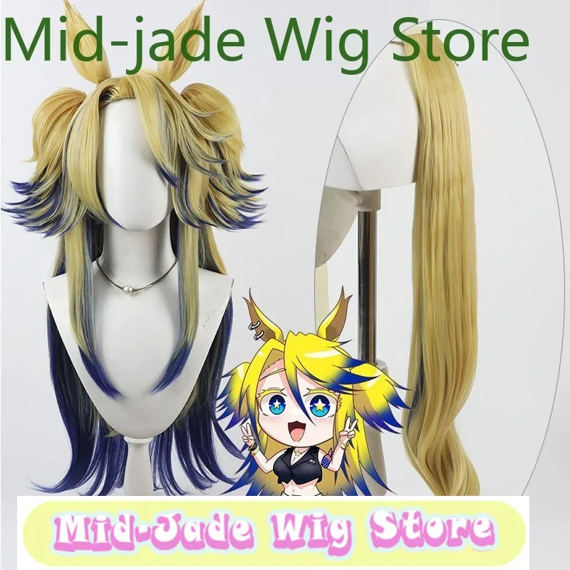 

Uma Musume Obey Your Master Cos Wig - Cinderella Gray Ears & Tail Set Real Scalp Anime Games Costumes Props Role-playing Wigs