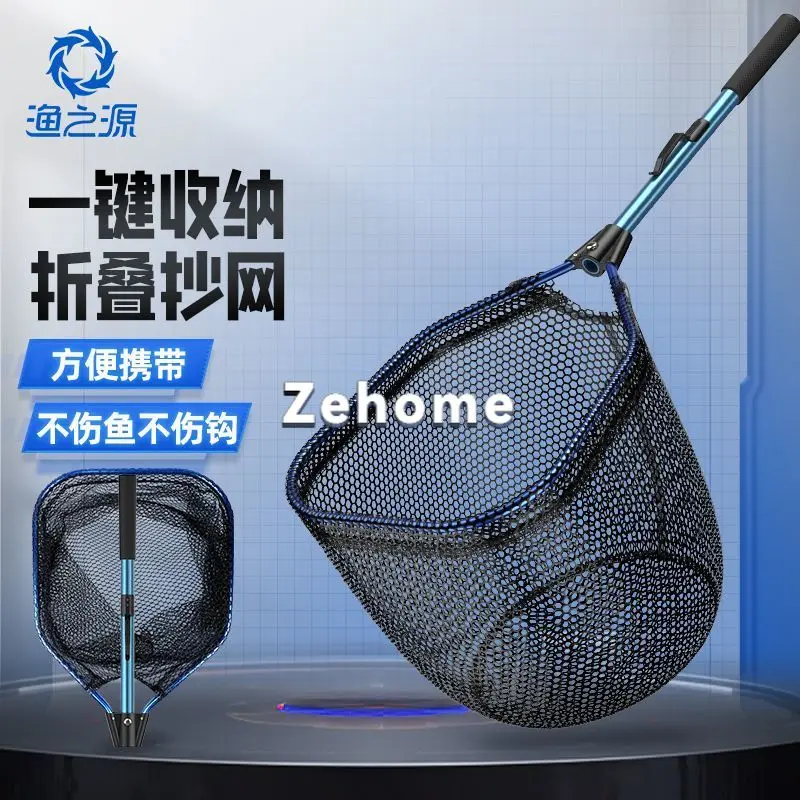 High Strength Fishing Landing Net Foldable High Carbon Rod Aluminum Alloy Complete Set Fish Net Pocket