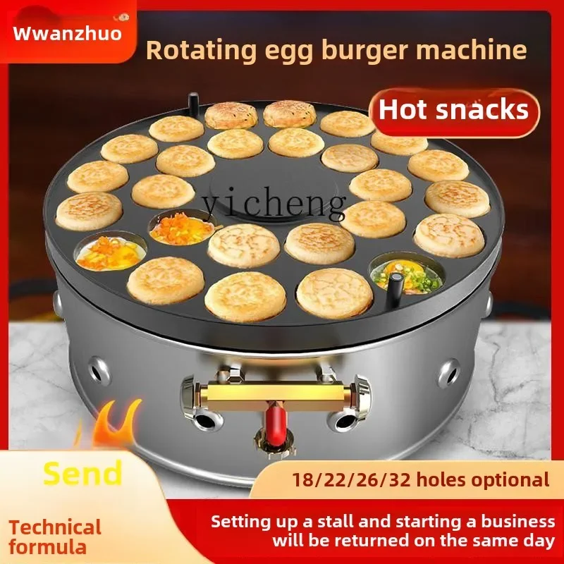 

egg burger machine gas stall commercial 22 hole cake machine meat egg pot machine