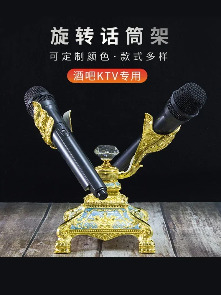 Hot SalesKTV Microphone Stand European Style Metal Swivel Tabletop Microphone Stand Bar Club Wireless Microphone Stand