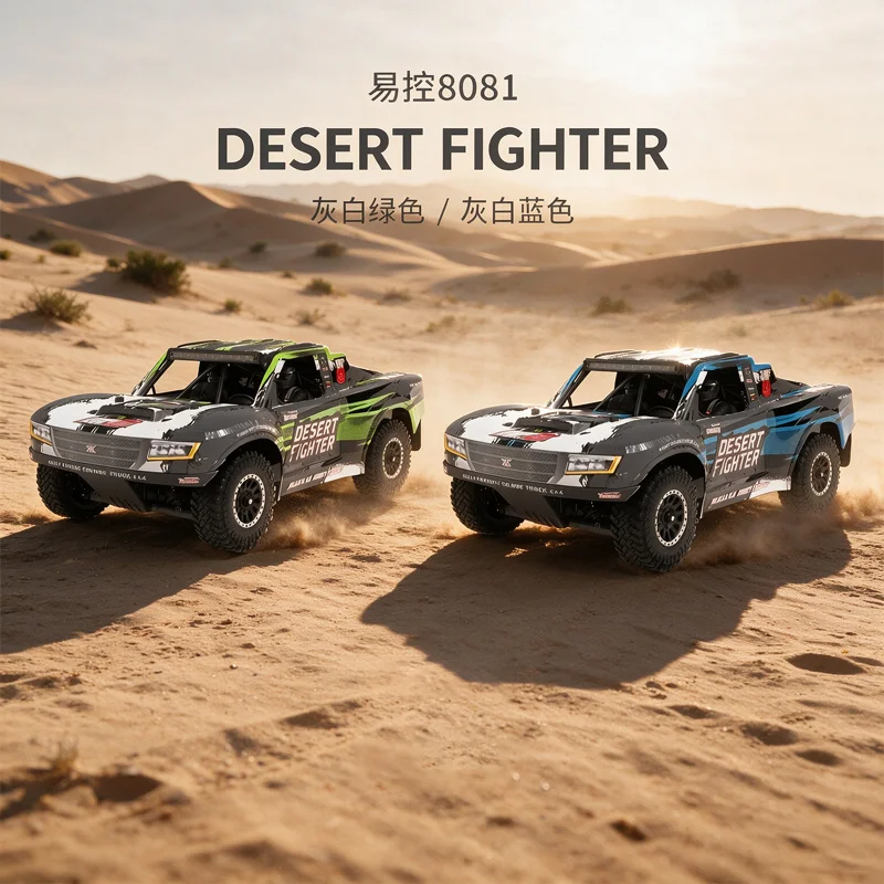 YK 8081 DF8 1/8 remote-controlled electric four-wheel-drive brushless independent suspension short-body off-road desert truck