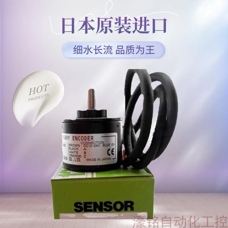 Japan, encoder fit for LINE SEIKI encoder decoder CB-1235648000HC