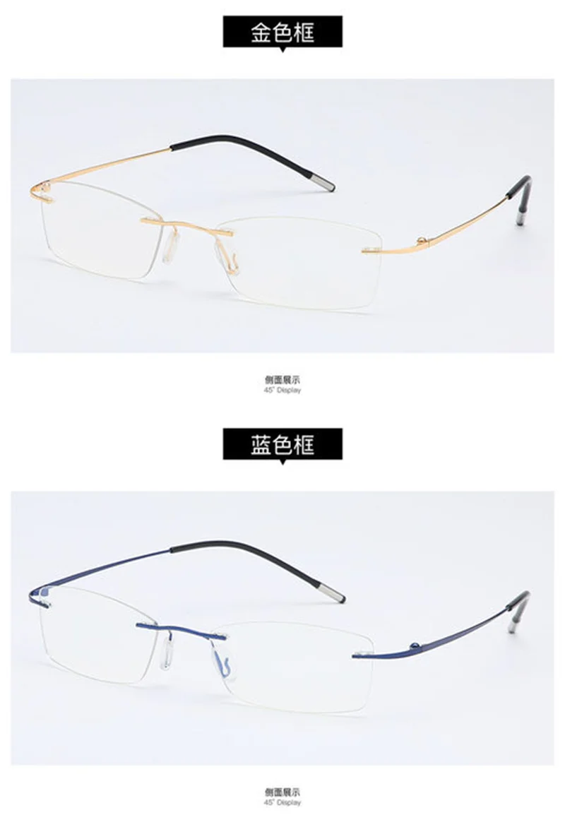 Mann Randlose Lesebrille Frauen Blau Licht Blockieren Lesebrille HD Linsen Presbyopie Brillen Rahmenlose Presbyopie Brillen – Detail 10