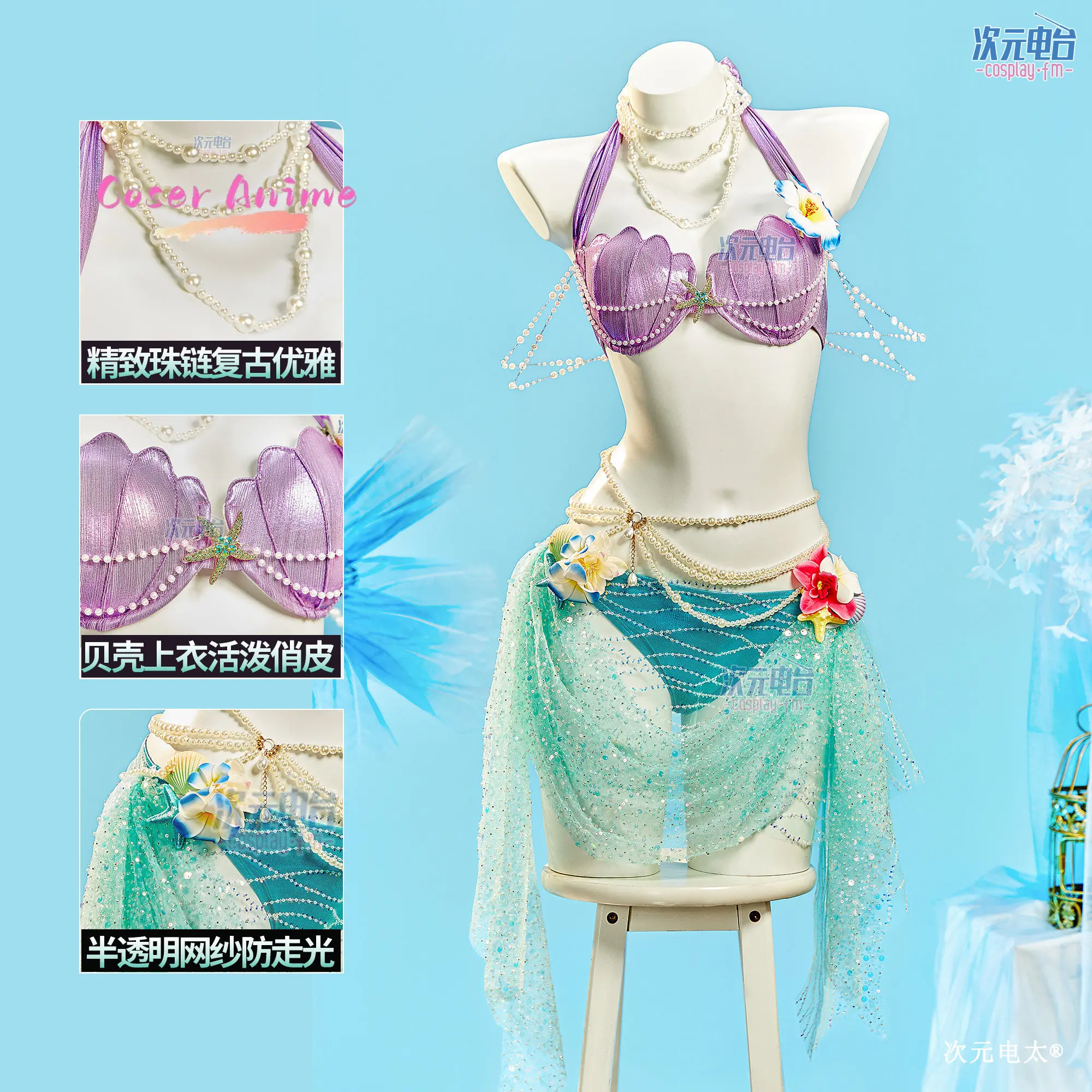 

Mermaid Swimsuit Summer Beach Swimwear Cosplay Anime Game Hot Spring Bathing Suit For Women