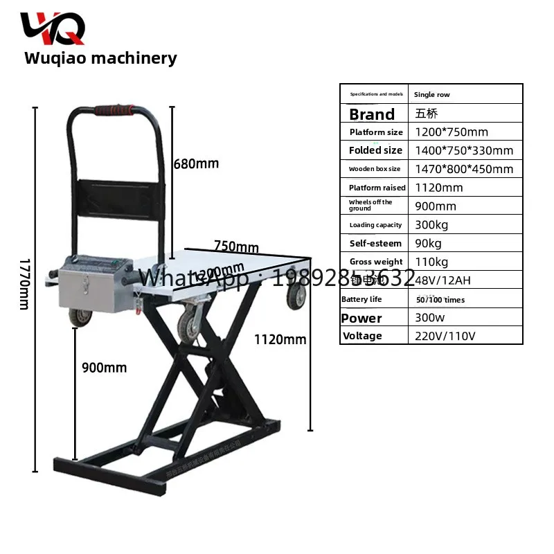 YFY Electric Hand Pallet Truck Fully Automatic Hydraulic Lifting Scissor Lift Small Onboard Unloading
