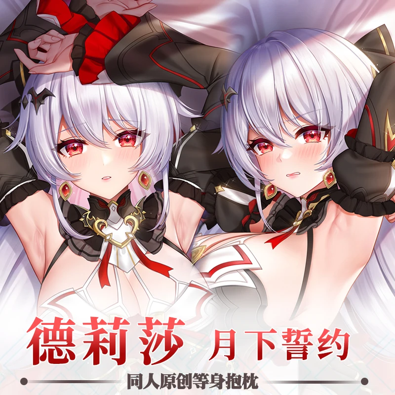 

Игрушка Honkai Impact 3 Theresa Apocalypse Cosplay Dakimakura, подушка для тела, подушка, наволочка, постельное белье, Декор, Рождественский подарок