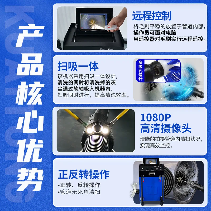 Factory-specific central air conditioning cleaning equipment Industrial cleaning equipment High-efficiency commercial air duct s