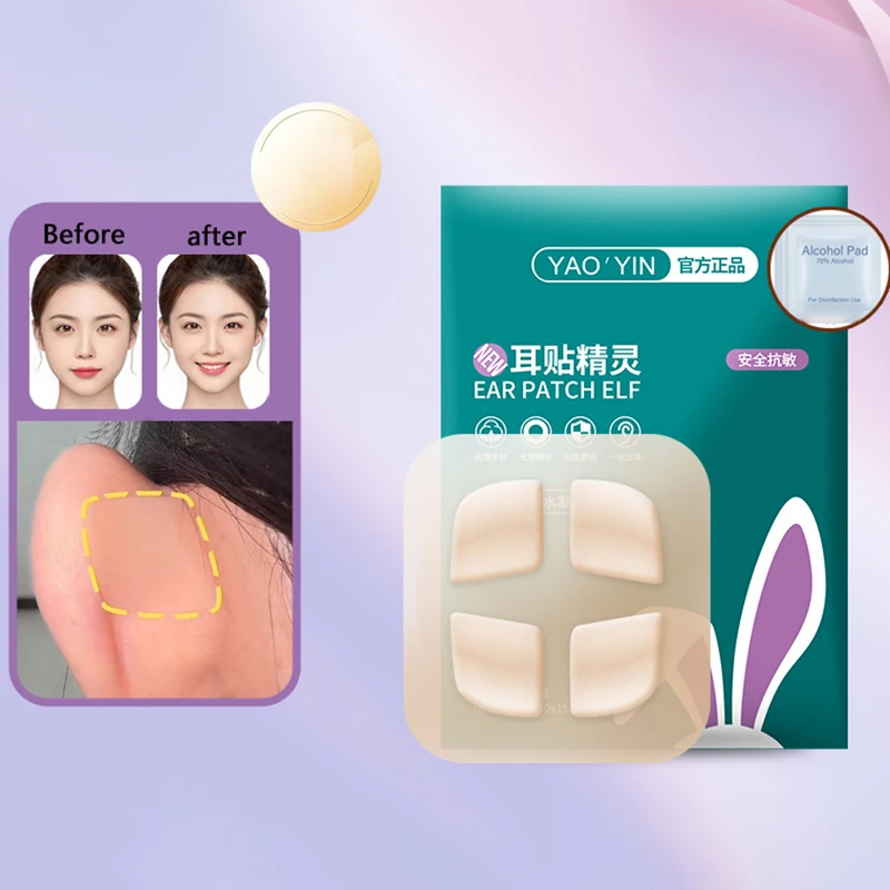 Silicone Elf Ear Patch V-Face Ear Stand Reusable Strong Support Fixed Invisible Earrings Protruding Prominent Correction