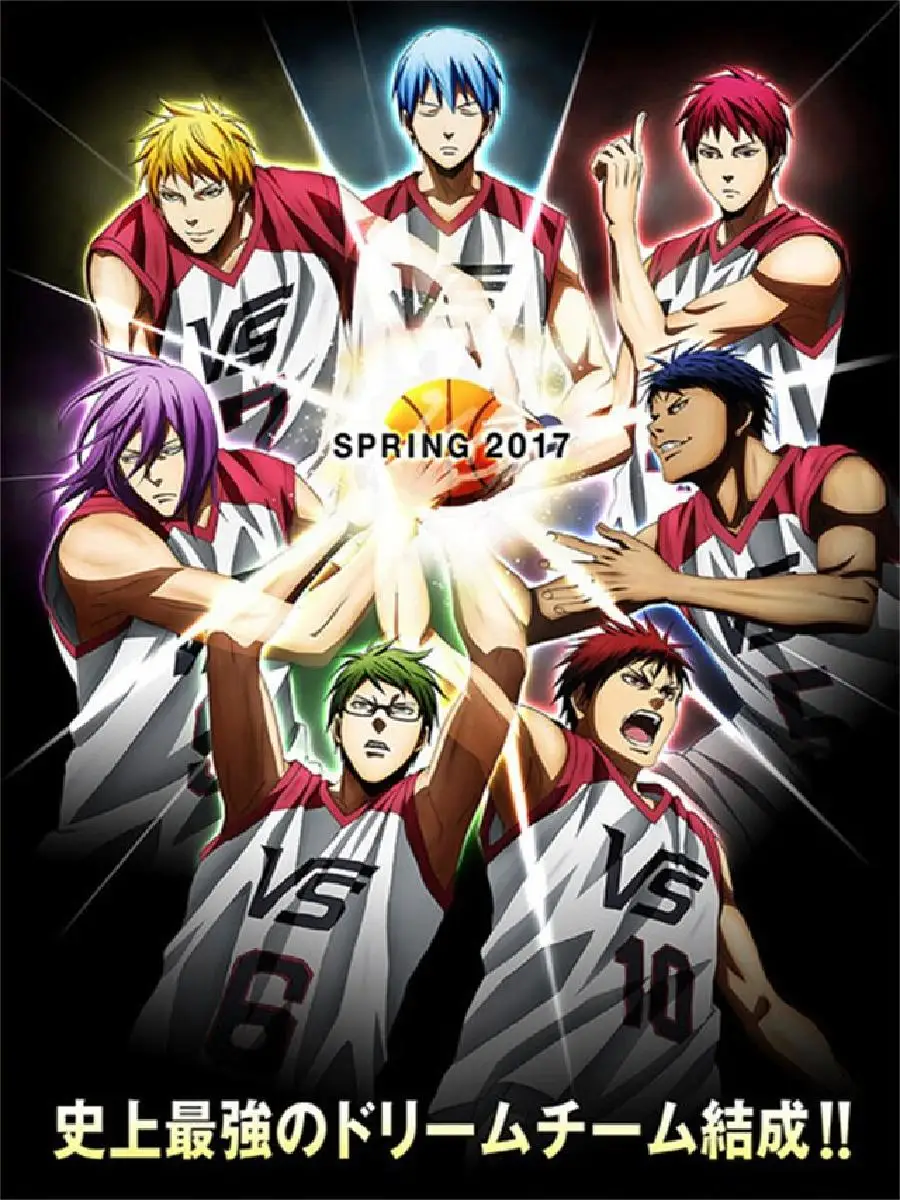 Kurokos Basketball Anime Canvas Wall Art Poster  Frameless Decorative Print for Room Decoration