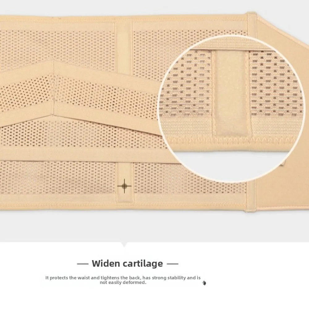 Ceinture de maintien post-partum élastique fine, sans couture, respirante, réglable, amincissante, pour femme