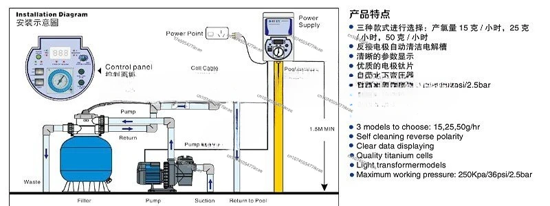 high quality portable spa and swimming pool salt water chlorinator cell