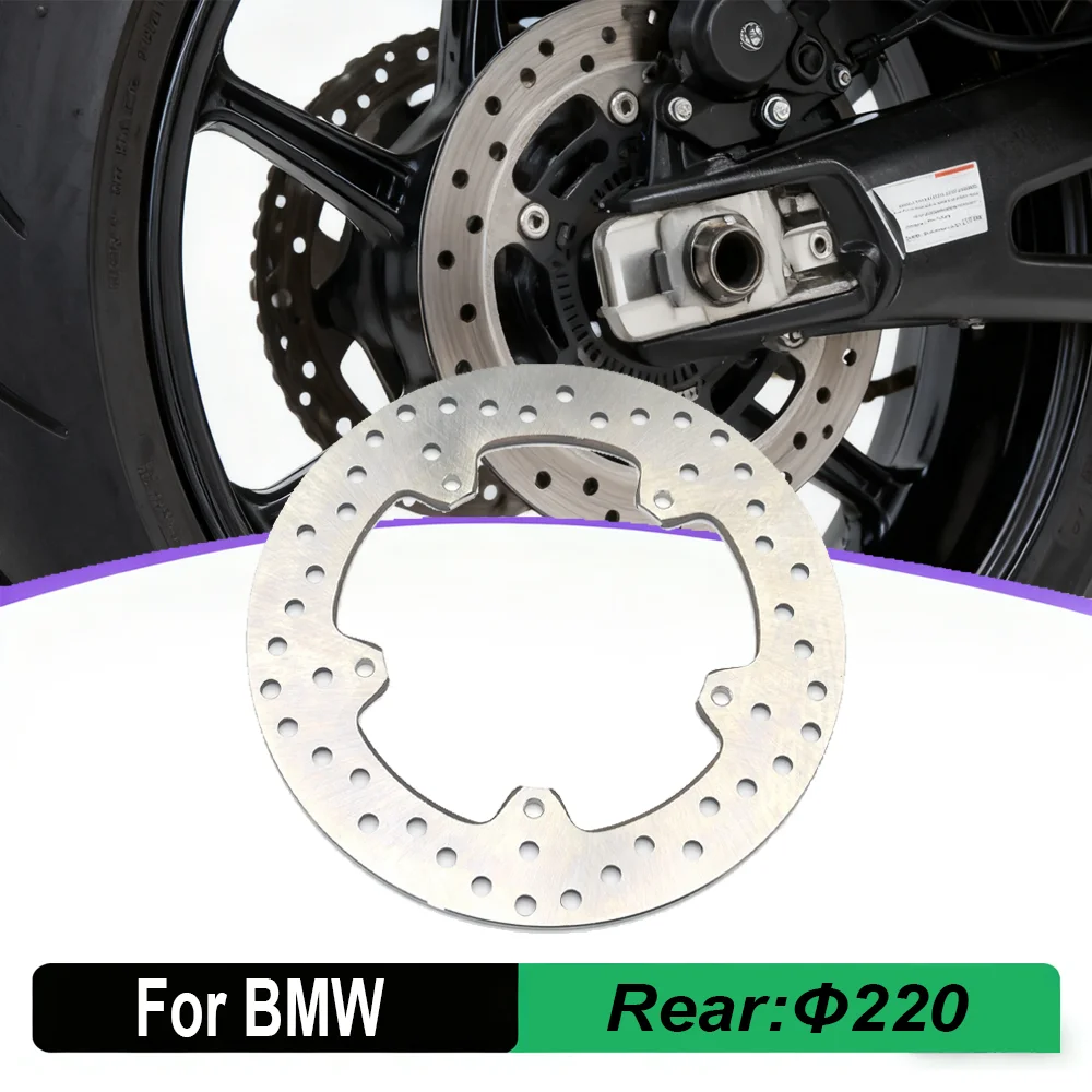 

220mm S1000R Rear Brake Disc Rotor For BMW HP4 Carbon 2013-2014 S1000R Naked K47 S1000RR K46 Sport S 1000 S1000 R/RR 2010-2018