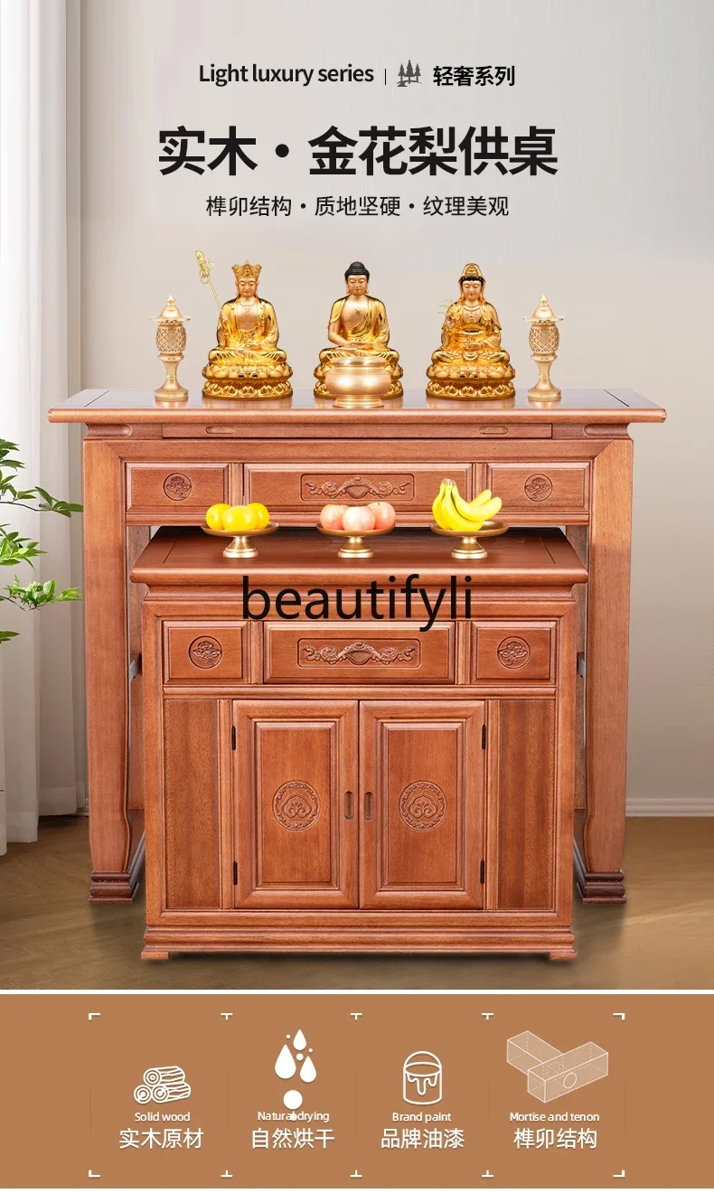 

ss C God of Wealth offering table incense table household shrine shrine