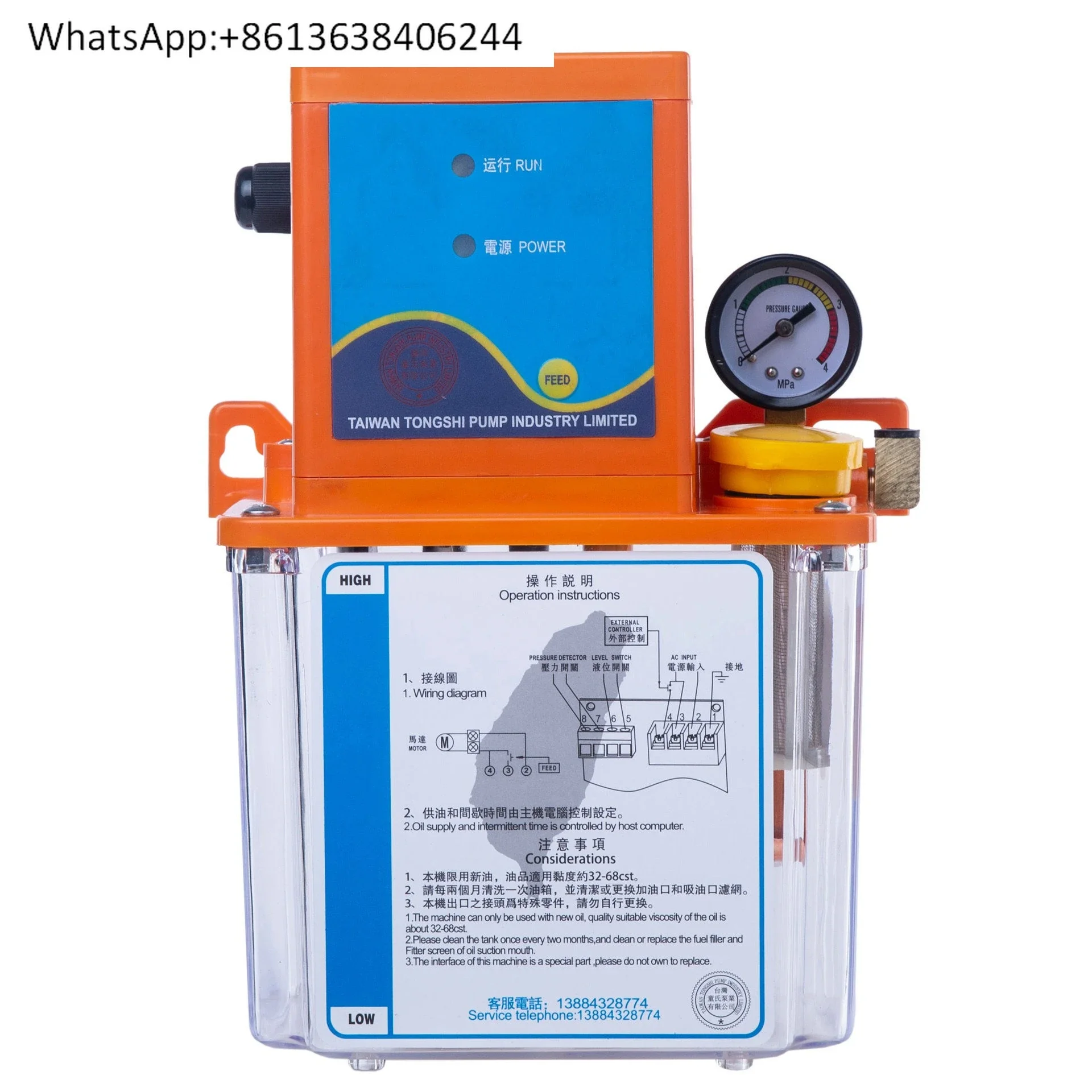 Automatic gear pump numerical control machine tool lubricating oil miniature oil pump electric fast oil pump