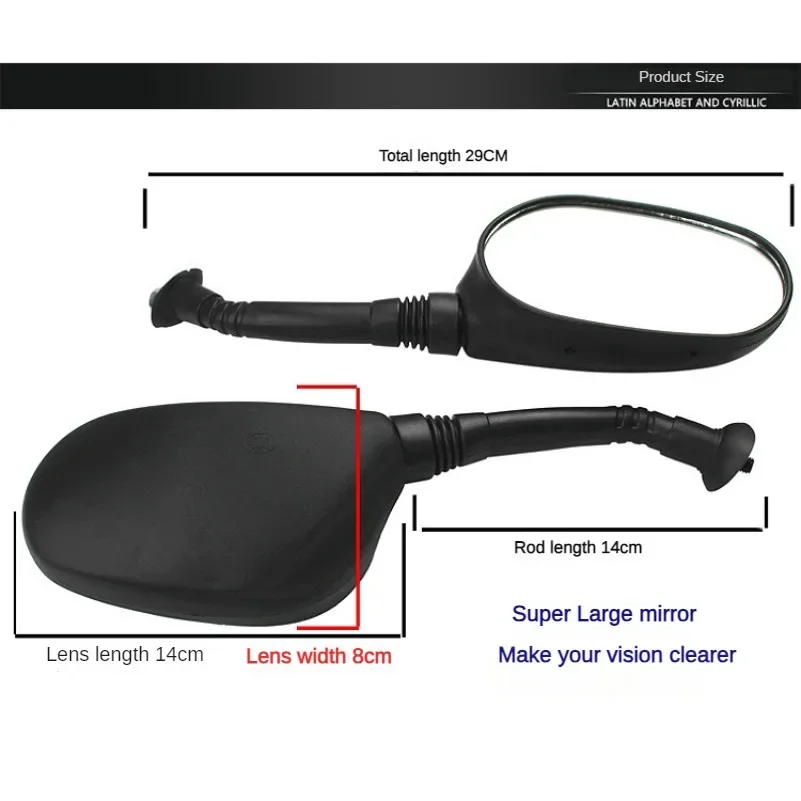 8mm/6mm electric vehicle reflector, motorcycle rearview mirror, scooter universal reverse mirror