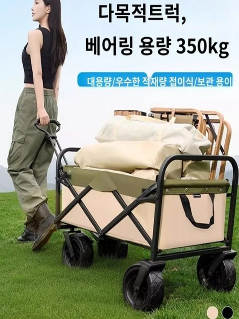 High Capacity Flat Folding Camping Ware Camping Cart Wegan 350kg Load/High Capacity/High Load/Fold Fast/Stable easy